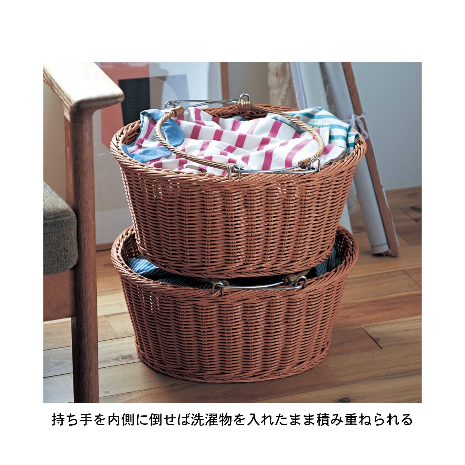 Amazon.co.jp: [ベルメゾン] バスケット 2個 セット
